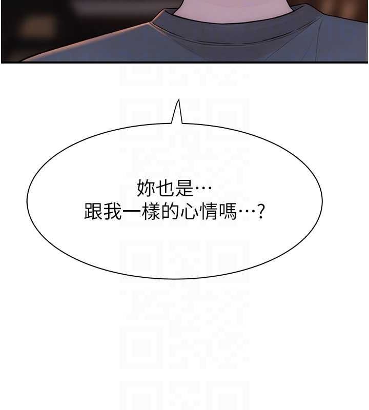 31P - 继母的香味