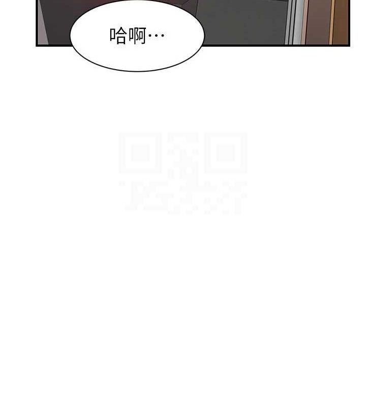 64P - 继母的香味
