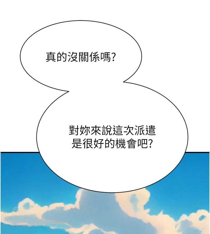 125P - 继母的香味