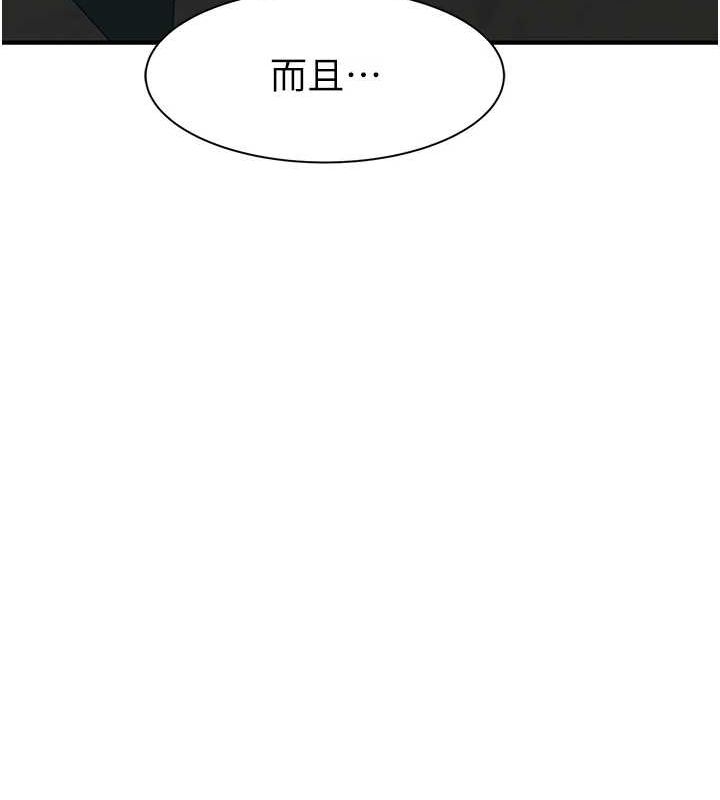 129P - 继母的香味