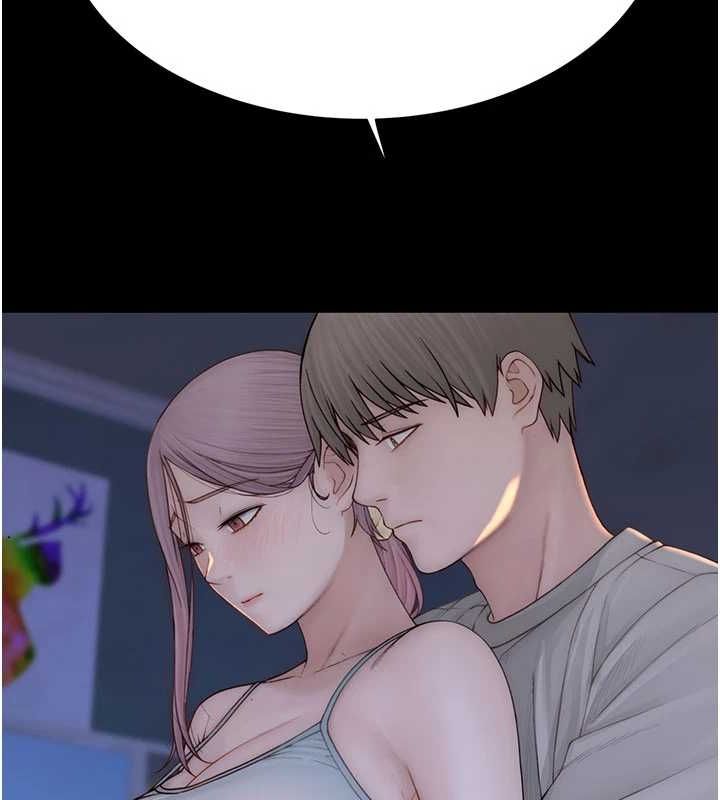 133P - 继母的香味
