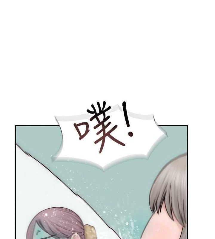 137P - 继母的香味