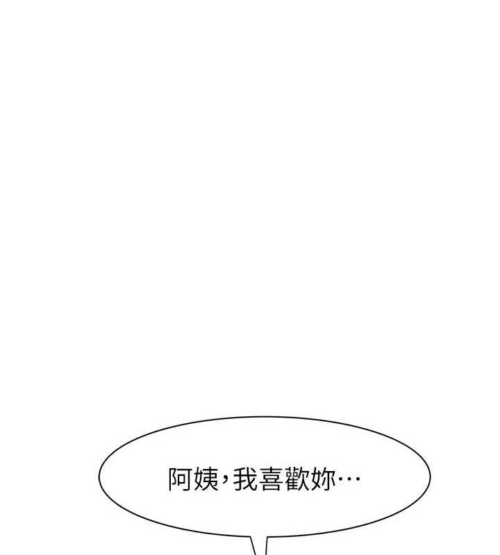 1P - 继母的香味