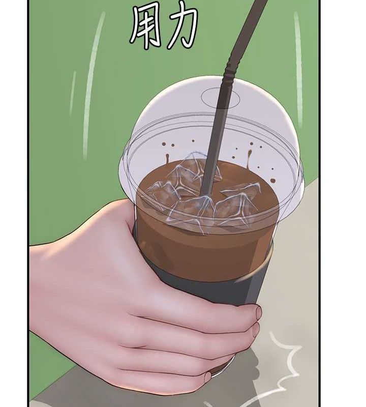 140P - 继母的香味