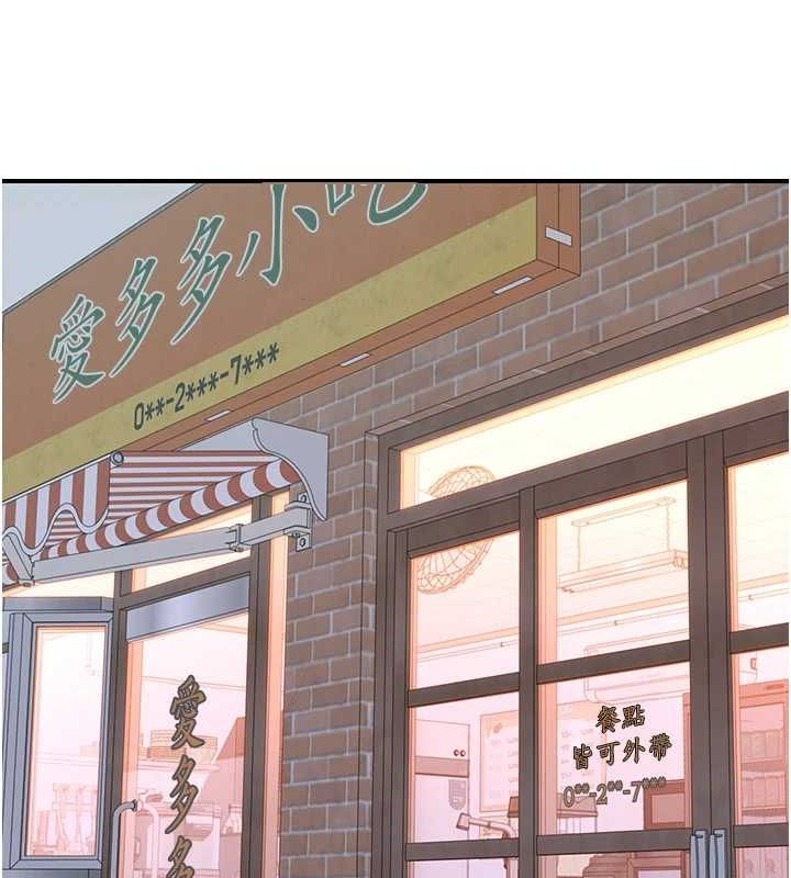 157P - 继母的香味