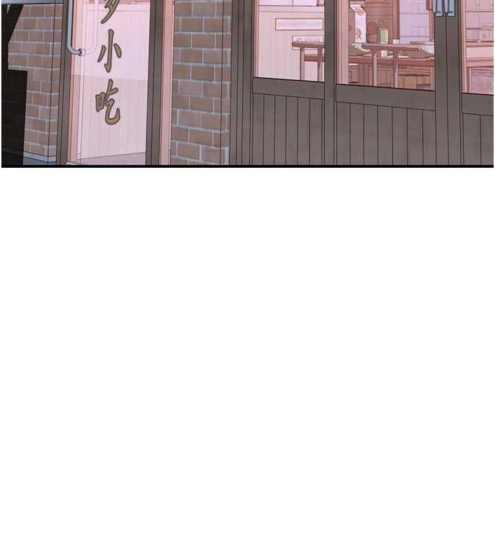 158P - 继母的香味
