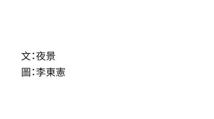 190P - 继母的香味