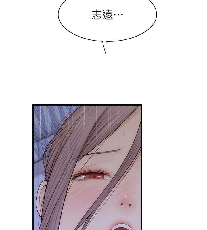 19P - 继母的香味