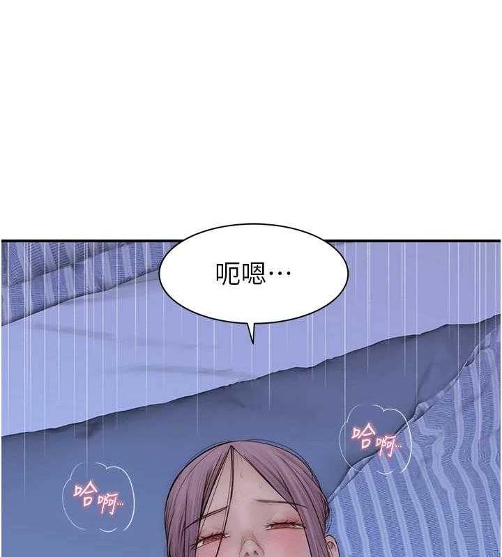 46P - 继母的香味