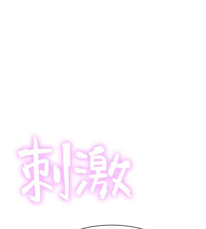 54P - 继母的香味