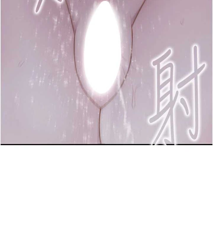 59P - 继母的香味