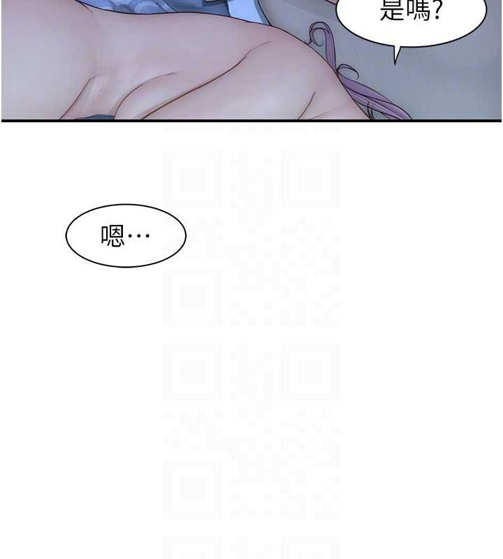 78P - 继母的香味