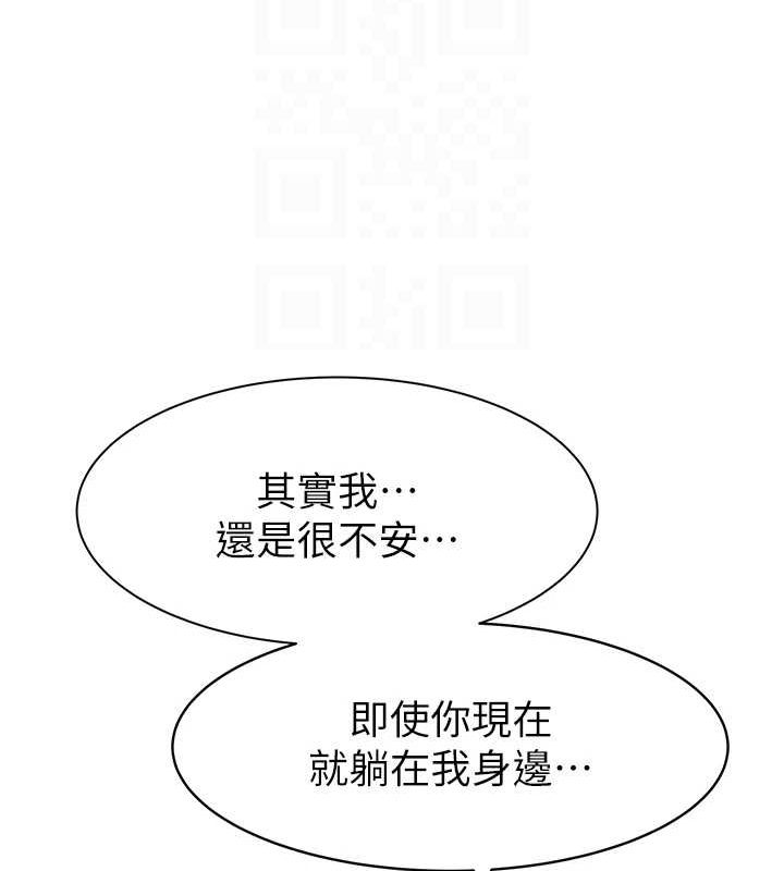 79P - 继母的香味