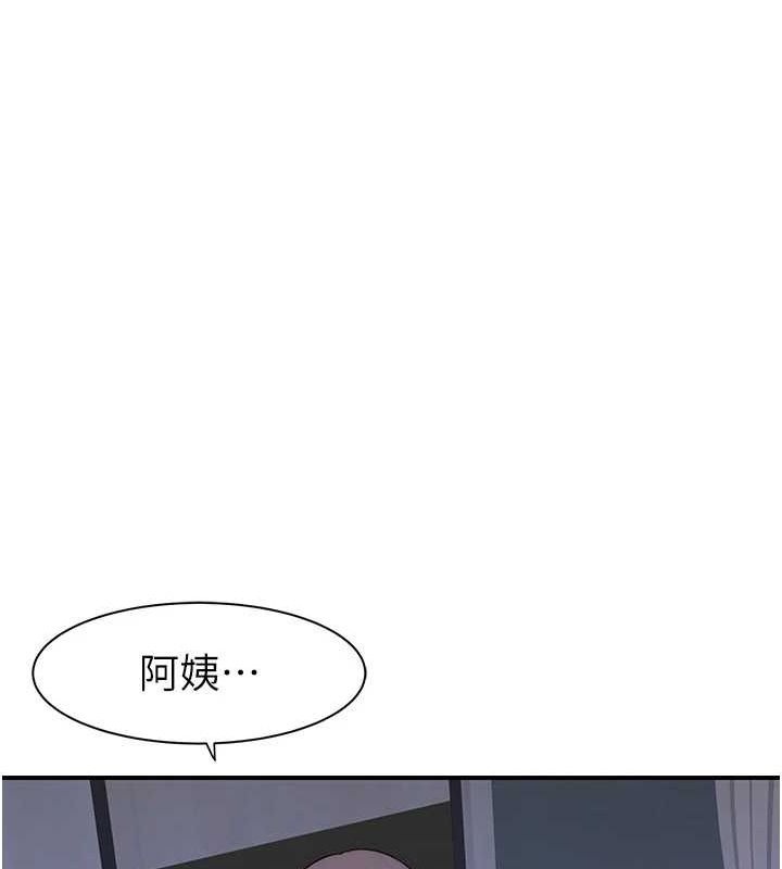85P - 继母的香味