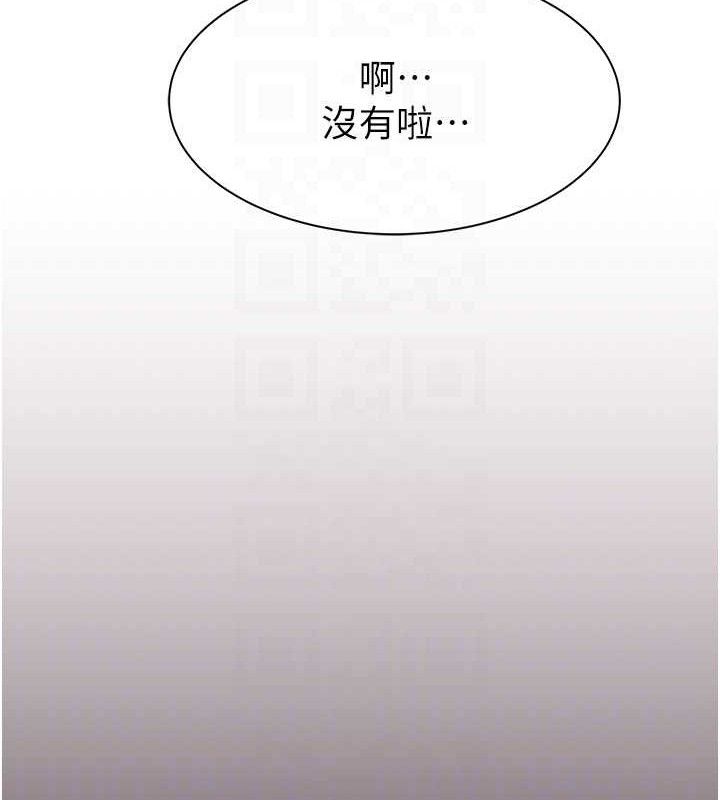 101P - 继母的香味