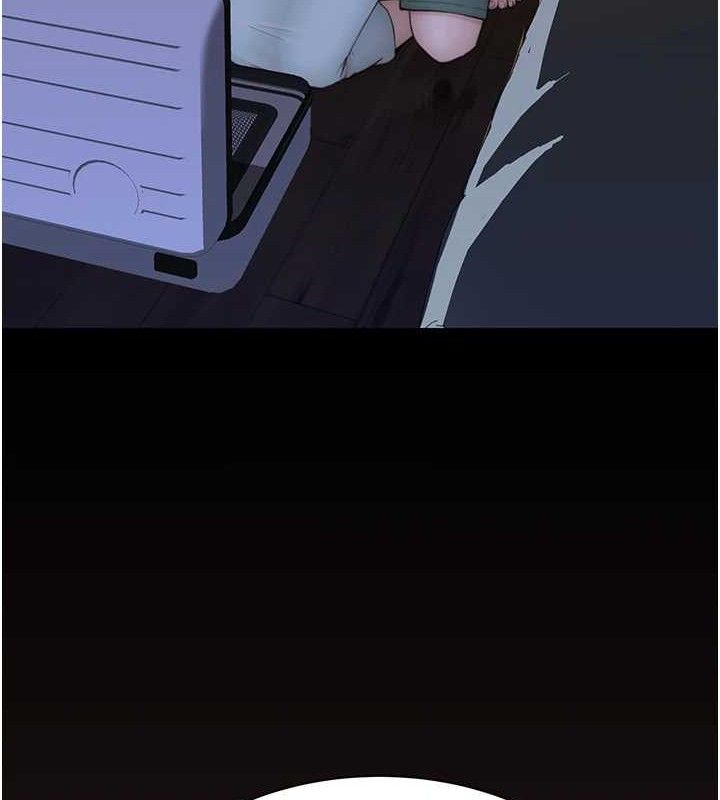 119P - 继母的香味