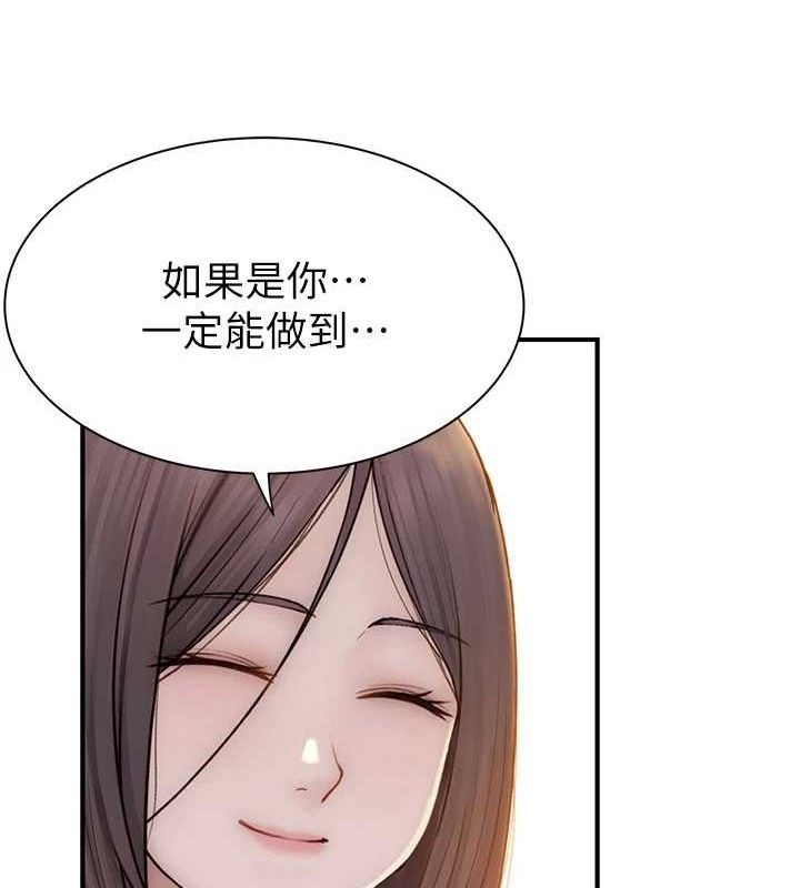 128P - 继母的香味