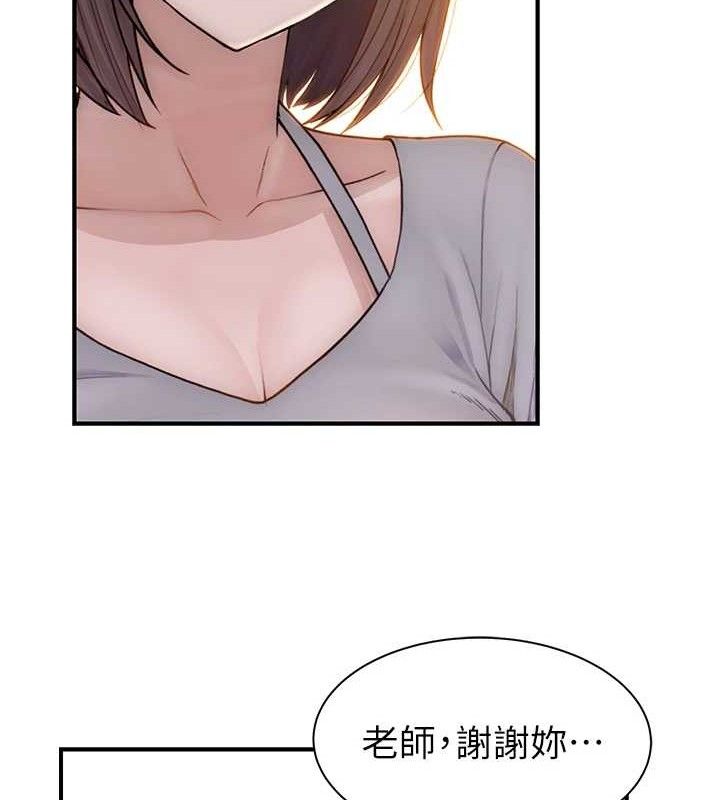 129P - 继母的香味