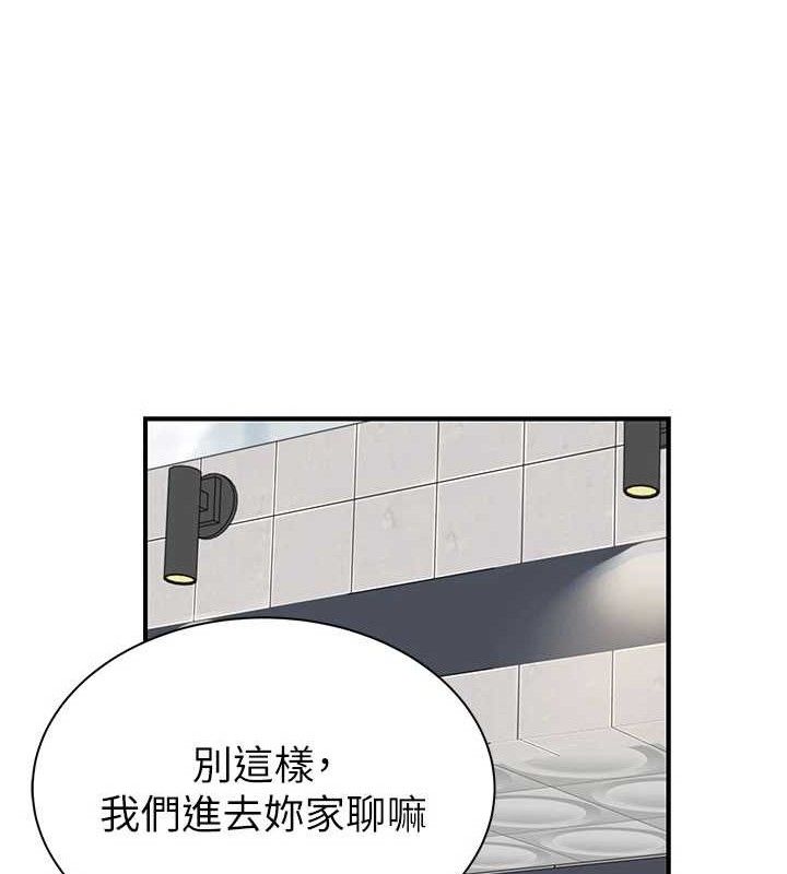 135P - 继母的香味