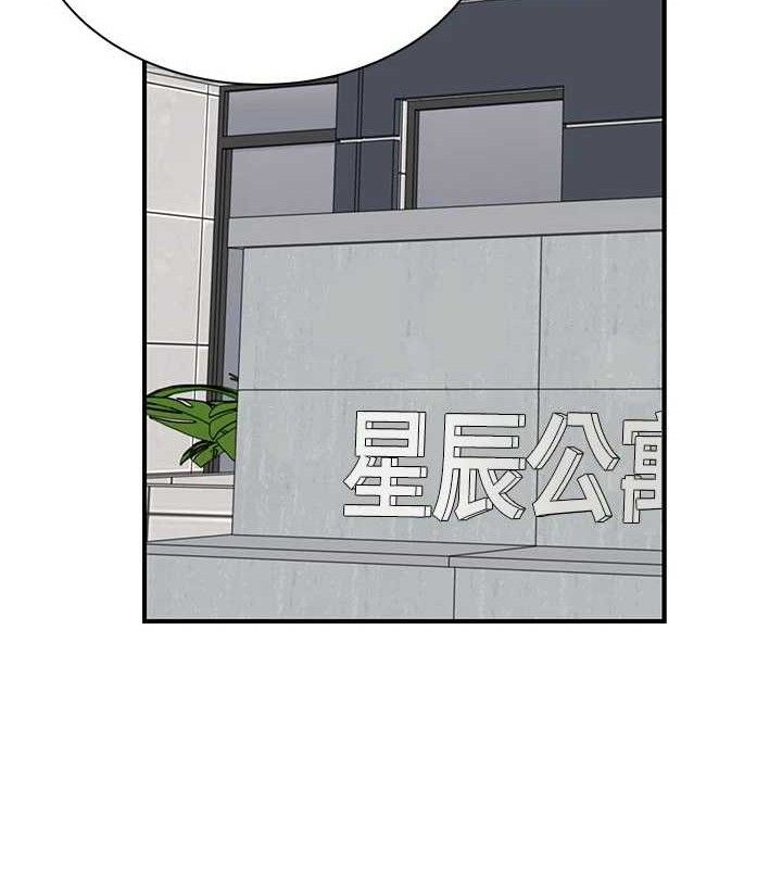 136P - 继母的香味