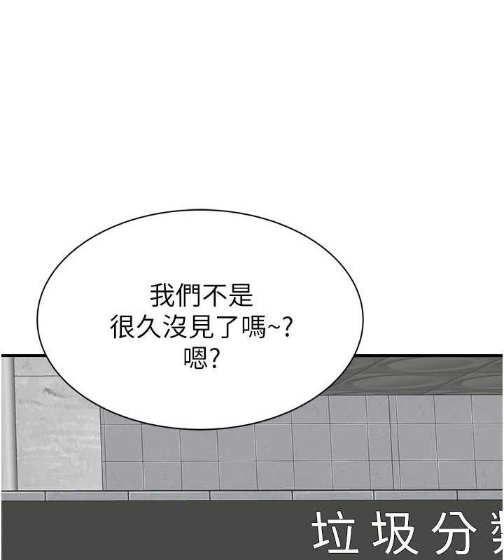 137P - 继母的香味