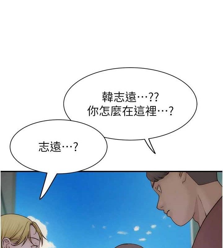 149P - 继母的香味