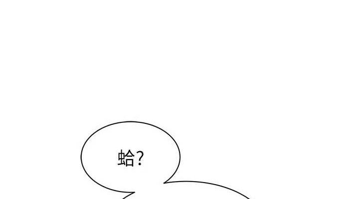 152P - 继母的香味
