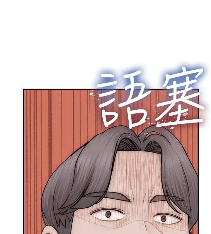 163P - 继母的香味