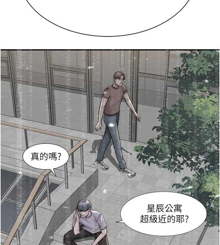 173P - 继母的香味