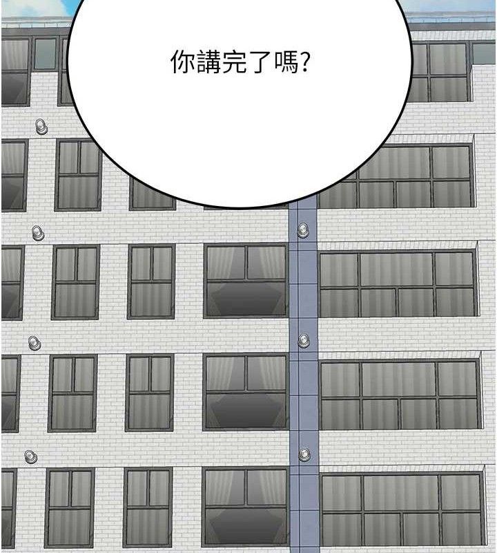 177P - 继母的香味