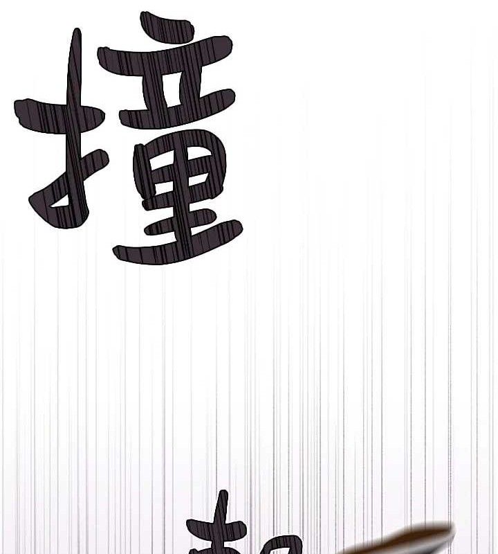184P - 继母的香味