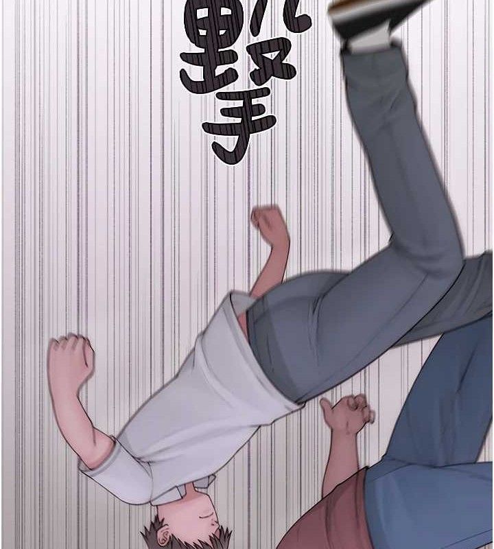 185P - 继母的香味