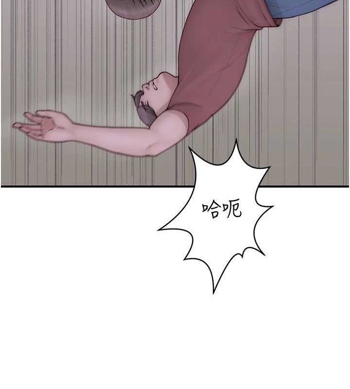 186P - 继母的香味