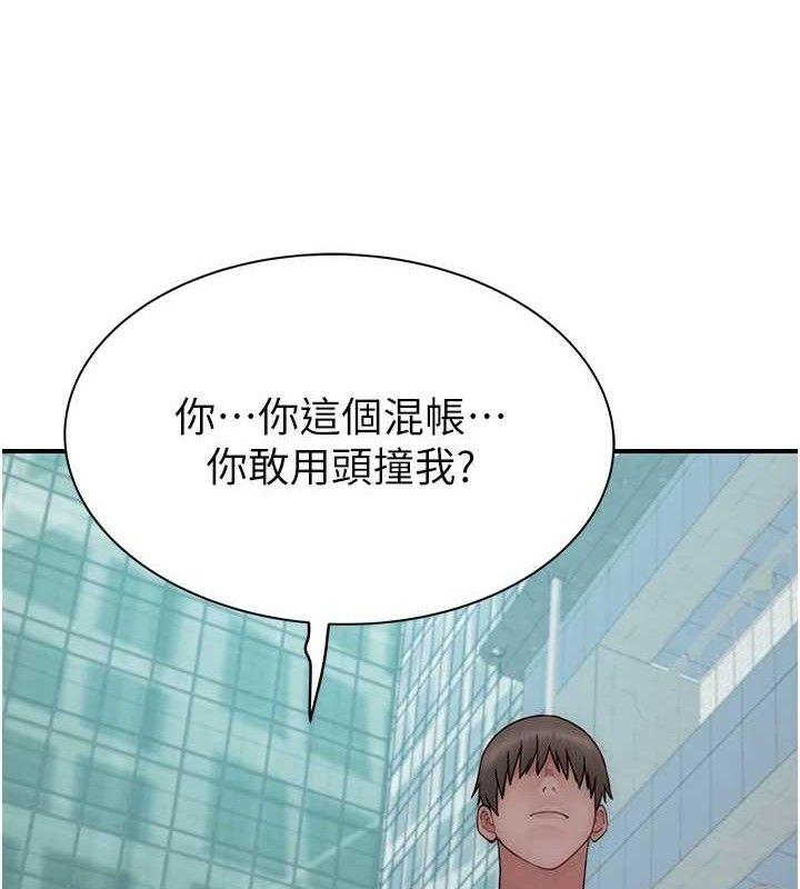 187P - 继母的香味