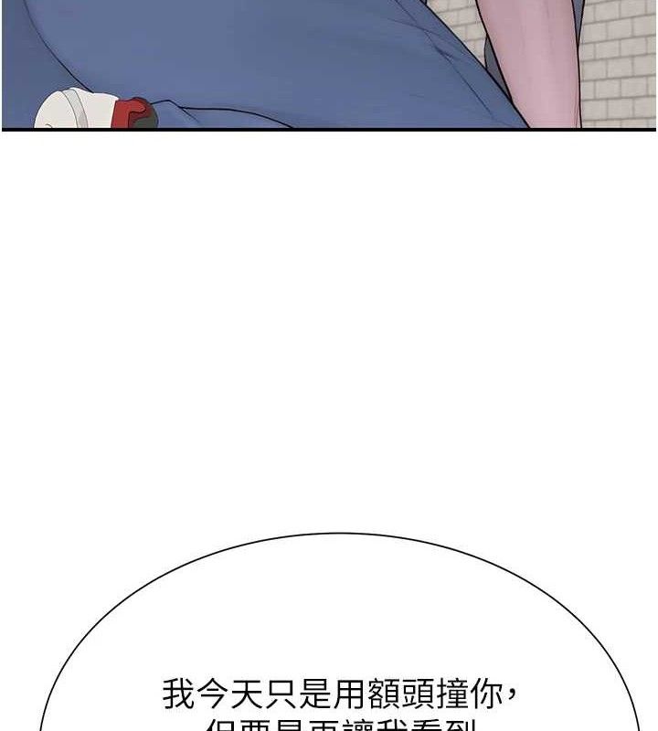 189P - 继母的香味