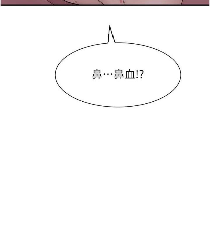 192P - 继母的香味