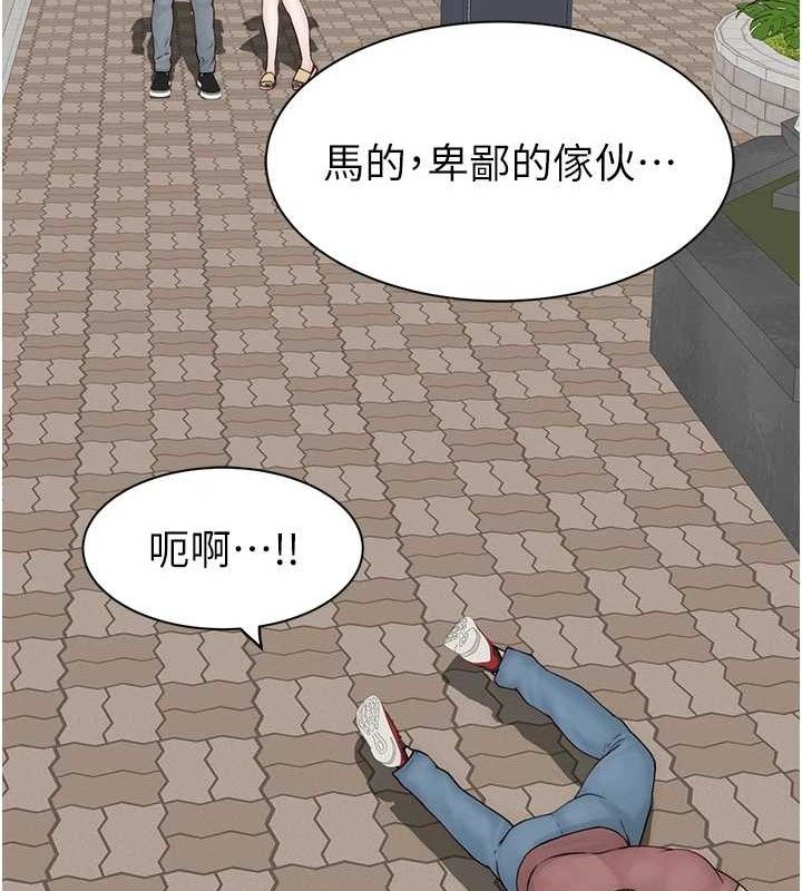 199P - 继母的香味