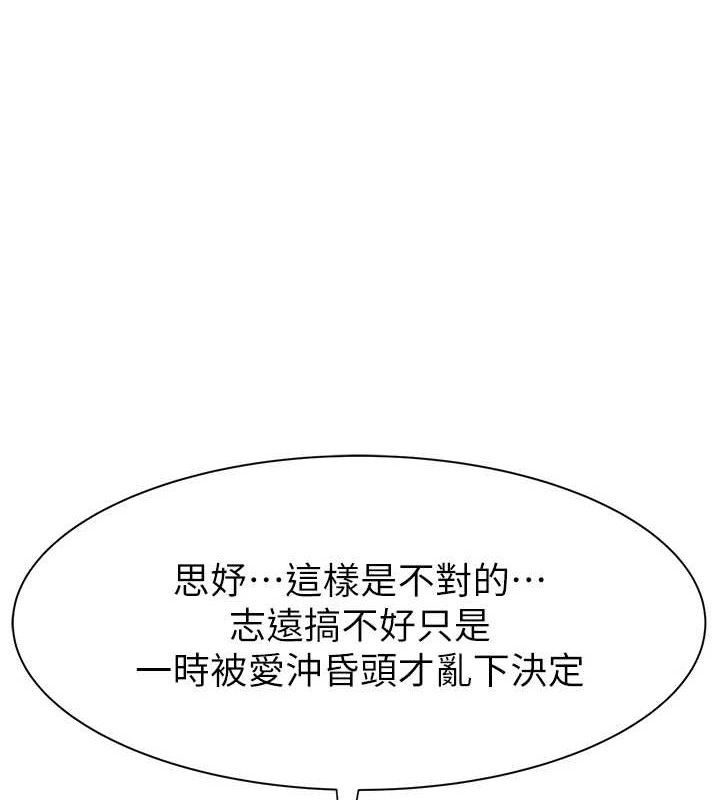 1P - 继母的香味