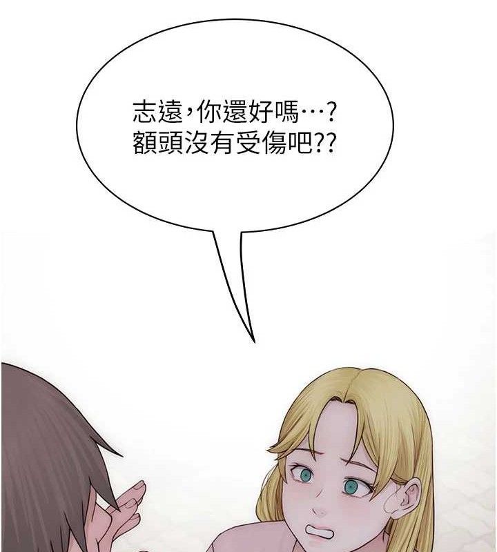 201P - 继母的香味