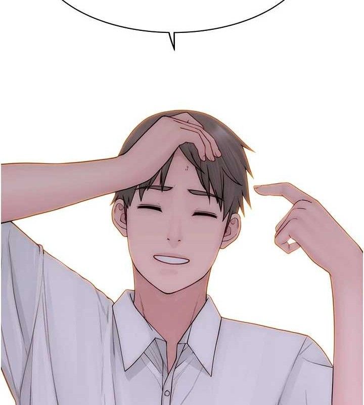 204P - 继母的香味