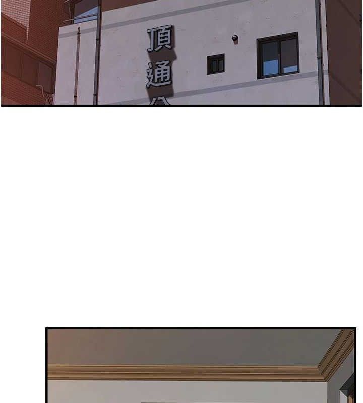 208P - 继母的香味