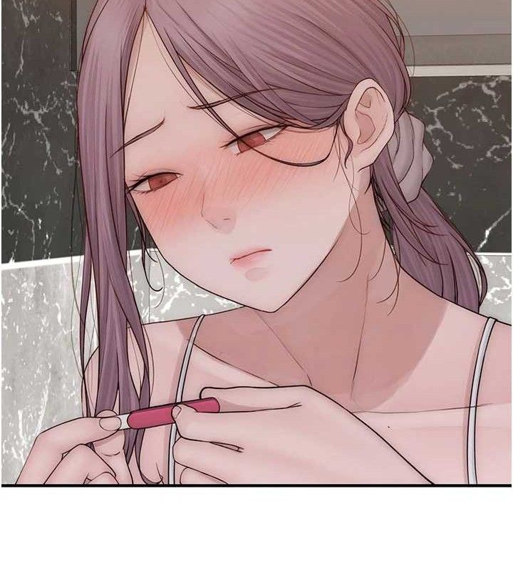 213P - 继母的香味