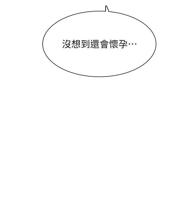214P - 继母的香味