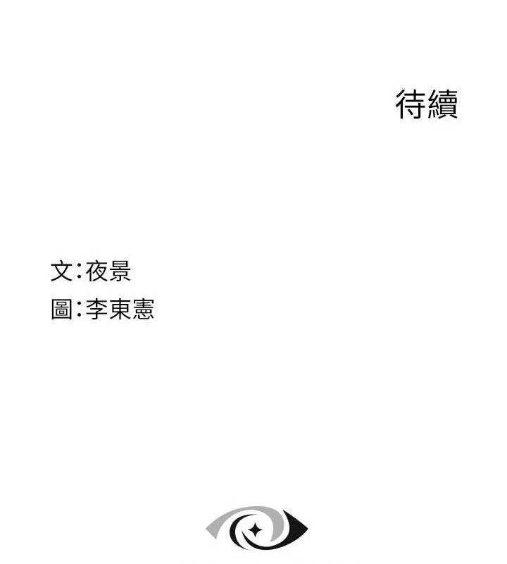 217P - 继母的香味