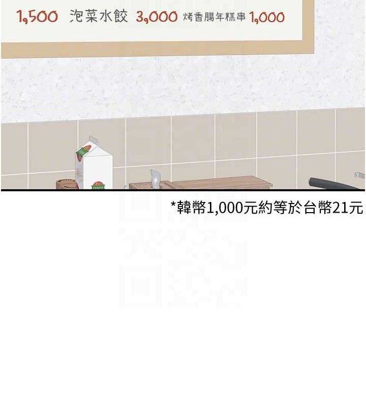 32P - 继母的香味