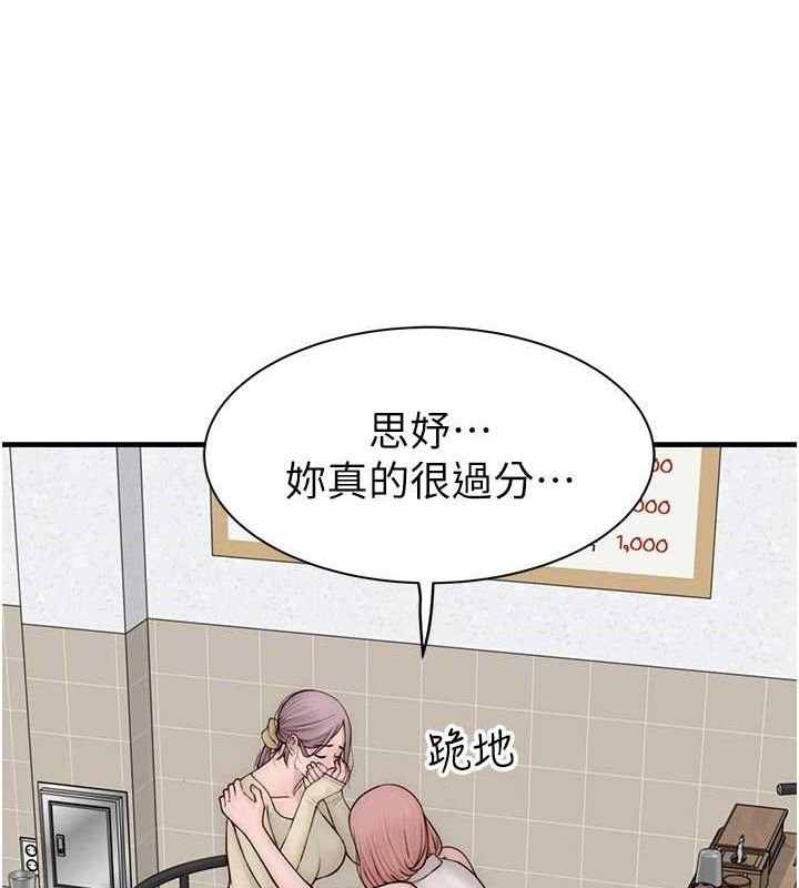 33P - 继母的香味