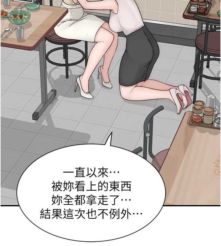 34P - 继母的香味
