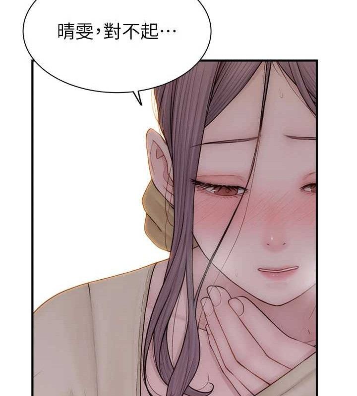 36P - 继母的香味