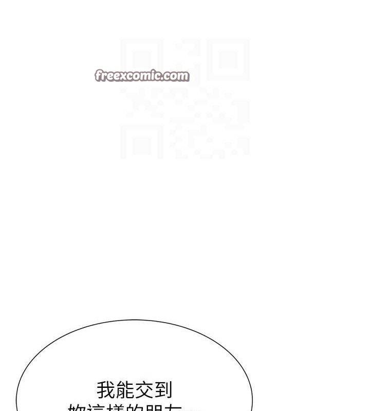 56P - 继母的香味