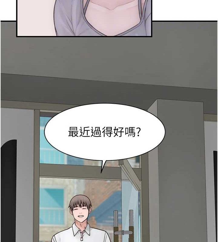 75P - 继母的香味